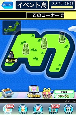 画像ギャラリー No.004のサムネイル画像 / 「Answer×Answer」,4月7日までにバージョンアップした人にアイテムを配布