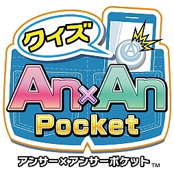 画像ギャラリー No.001のサムネイル画像 / 「Answer×Answer Pocket」,ゴーゴーカレーとのコラボ企画が明日スタート