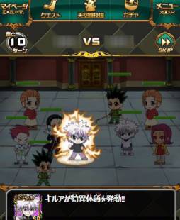 ���������꡼ No.002�Υ���ͥ������ / ��HUNTER��HUNTER �Хȥ륳�쥯�����פ�mixi������ǥ����ӥ�����