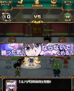 ���������꡼ No.003�Υ���ͥ������ / ��HUNTER��HUNTER �Хȥ륳�쥯�����פ�mixi������ǥ����ӥ�����