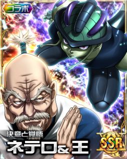 画像集#002のサムネイル/「HUNTER×HUNTER バトルコレクション」,CM放送記念キャンペーンを開催