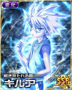 画像集#003のサムネイル/「HUNTER×HUNTER バトルコレクション」,CM放送記念キャンペーンを開催