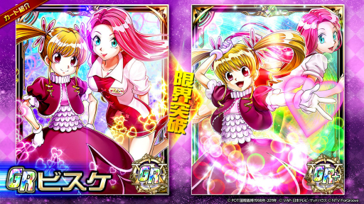 画像ギャラリー No.003のサムネイル画像 / 「HUNTER×HUNTERバトルコレクション」と「HUNTER×HUNTERトリプルスターコレクション」に新レアリティ「GR」が登場