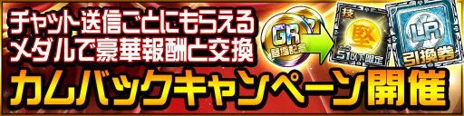 画像ギャラリー No.006のサムネイル画像 / 「HUNTER×HUNTERバトルコレクション」と「HUNTER×HUNTERトリプルスターコレクション」に新レアリティ「GR」が登場