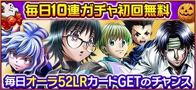 ꡼ No.006 | HUNTERHUNTERХȥ륳쥯פʤɤǥϥ󥤥٥Ȥ