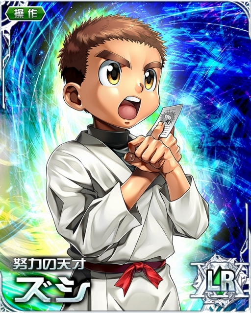 画像ギャラリー No.002のサムネイル画像 / 「HUNTER×HUNTERバトルコレクション」,オーラ53LRのヒソカが入手可能な新イベントが開幕