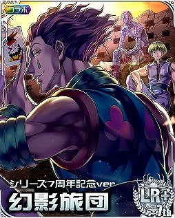 HUNTERHUNTER Хȥ륳쥯ȥץ륹쥯פǥ꡼7ǯǰ٥Ȥ