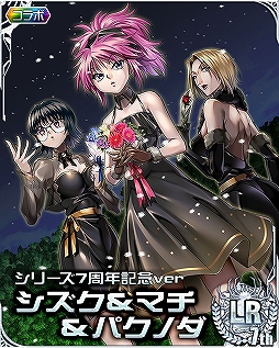 ꡼ No.003 | HUNTERHUNTER Хȥ륳쥯ȥץ륹쥯פǥ꡼7ǯǰ٥Ȥ