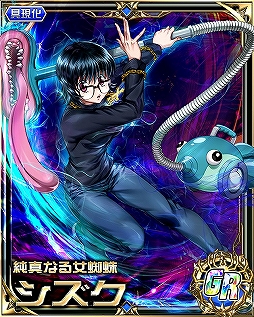 ꡼ No.007 | HUNTERHUNTER Хȥ륳쥯ȥץ륹쥯פǥ꡼7ǯǰ٥Ȥ