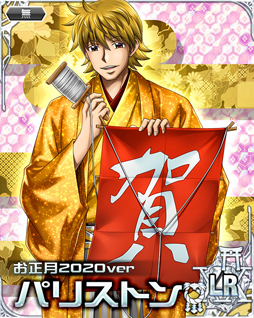 ���������꡼ No.003�Υ���ͥ������ / ��HUNTER��HUNTER �Хȥ륳�쥯�������ȥ�ץ륹�������쥯�����ס��������ɡ�������53LR�ڥ���/������2020ver�ۤ��о�