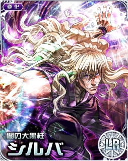 画像ギャラリー No.002のサムネイル画像 / 「HUNTER×HUNTER バトルコレクション」でイベント「第4回 大激突!ヨークシン〜サイキョウ×ト×サイキョウ〜」前半が開催