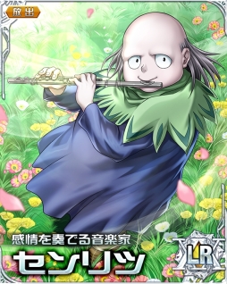 画像ギャラリー No.004のサムネイル画像 / 「HUNTER×HUNTER バトルコレクション」でイベント「第4回 大激突!ヨークシン〜サイキョウ×ト×サイキョウ〜」前半が開催