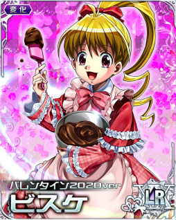 画像ギャラリー No.002のサムネイル画像 / 「バトコレ」,バレンタイン2020イベントが開催中