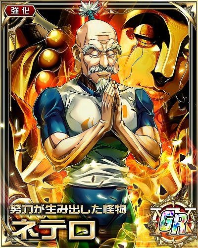 画像ギャラリー No.004のサムネイル画像 / 「HUNTER×HUNTER バトルコレクション」,イベント”第3回密偵!インナーミッション〜ソウトウ×ト×トウソウ〜”を開催