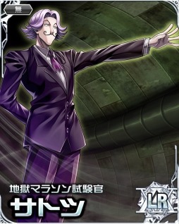 画像ギャラリー No.002のサムネイル画像 / 「HUNTER×HUNTER バトルコレクション」でイベント「第3回 挑戦!ハンター試験〜シレン×ト×シケン〜」が開催