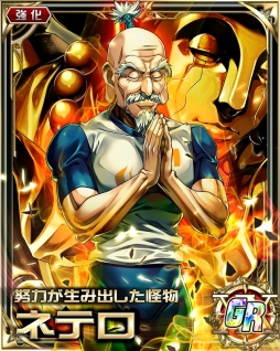 画像ギャラリー No.003のサムネイル画像 / 「HUNTER×HUNTER バトルコレクション」でイベント「第3回 挑戦!ハンター試験〜シレン×ト×シケン〜」が開催