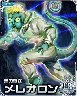 画像ギャラリー No.002のサムネイル画像 / 「HUNTER×HUNTERバトルコレクション」で「第5回 決戦!討伐隊〜オワリ×ノ×ハジマリ〜」が開催