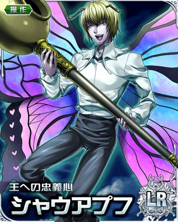 画像ギャラリー No.004のサムネイル画像 / 「HUNTER×HUNTERバトルコレクション」で「第5回 決戦!討伐隊〜オワリ×ノ×ハジマリ〜」が開催