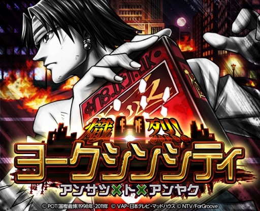 ꡼ No.002 | HHХȥ륳쥯פȡHH ȥץ륹쥯ס衼󥷥ƥΥ٥Ȥ򳫺