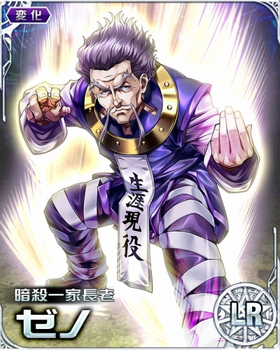 ꡼ No.003 | HHХȥ륳쥯פȡHH ȥץ륹쥯ס衼󥷥ƥΥ٥Ȥ򳫺