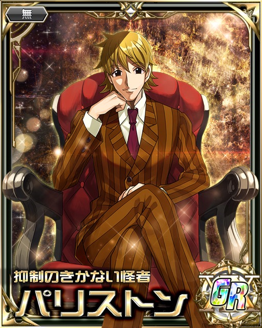 ꡼ No.002 | HUNTERHUNTERХȥ륳쥯פǡֽ٤̻ᡪ奦ߥǡߥС٥奦פ