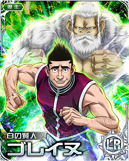 画像ギャラリー No.002のサムネイル画像 / 「HUNTER×HUNTER バトルコレクション」で「第4回 激戦!グリードアイランド 〜カタライ×ト×タタカイ〜」が開催