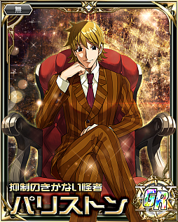 画像ギャラリー No.003のサムネイル画像 / 「HUNTER×HUNTER バトルコレクション」で「第4回 激戦!グリードアイランド 〜カタライ×ト×タタカイ〜」が開催