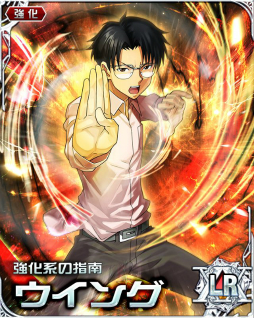 画像ギャラリー No.004のサムネイル画像 / 「HUNTER×HUNTERバトルコレクション」でイベント「第5回 修業!天空闘技場」が開催