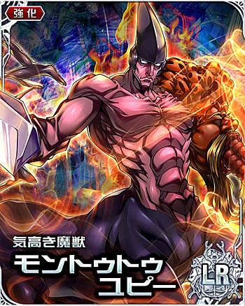 ꡼ No.002 | HUNTERHUNTER Хȥ륳쥯ס٥ȡ5 ᤷߤοʥĥܥߥȡߥĥܥפ򳫺