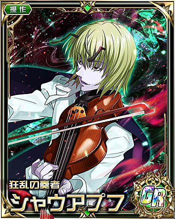 ꡼ No.003 | HUNTERHUNTER Хȥ륳쥯ס٥ȡ5 ᤷߤοʥĥܥߥȡߥĥܥפ򳫺