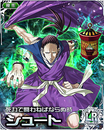 ꡼ No.004 | HUNTERHUNTER Хȥ륳쥯ס٥ȡ5 ᤷߤοʥĥܥߥȡߥĥܥפ򳫺