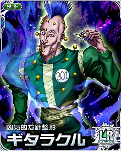 画像ギャラリー No.002のサムネイル画像 / 「HUNTER×HUNTERバトルコレクション」,“第2回 ハント開始!第四次試験”を開始