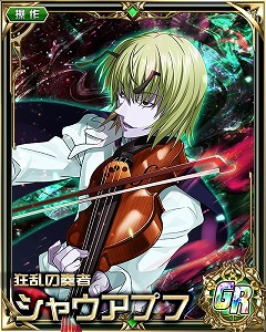 画像ギャラリー No.003のサムネイル画像 / 「HUNTER×HUNTERバトルコレクション」,“第2回 ハント開始!第四次試験”を開始