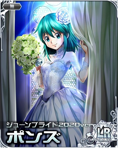 ꡼ No.002 | HHХȥ륳쥯ס2 Happy Wedding׳šȥݥ/塼֥饤2020verɤʤɤо