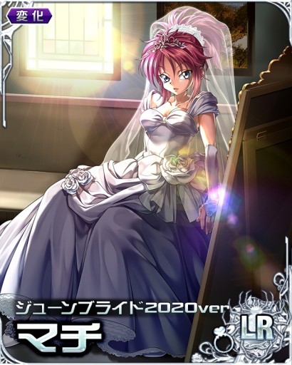 ꡼ No.003 | HHХȥ륳쥯ס2 Happy Wedding׳šȥݥ/塼֥饤2020verɤʤɤо