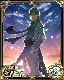 ꡼ No.002Υͥ / HUNTERHUNTER Хȥ륳쥯פ˿ɡ֥54LRڥե󥯥 / ɬŻۡ͡פо