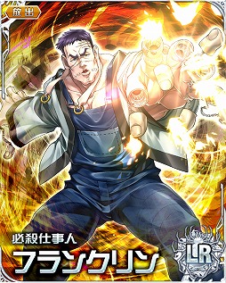 ꡼ No.003Υͥ / HUNTERHUNTER Хȥ륳쥯פ˿ɡ֥54LRڥե󥯥 / ɬŻۡ͡פо