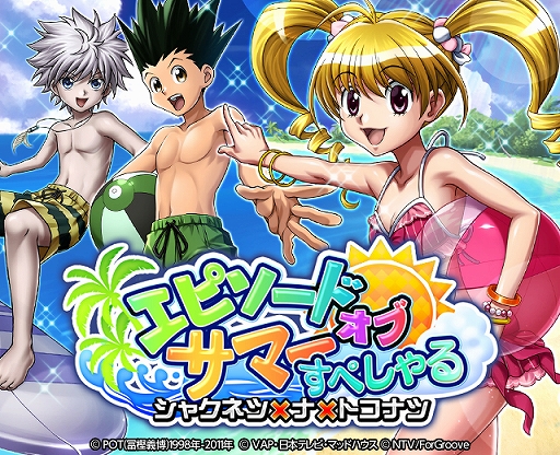 ꡼ No.001 | HUNTERHUNTER Хȥ륳쥯פ4 ԥɥ֥ޡڤ롪㥯ͥġߥʡߥȥʥġ