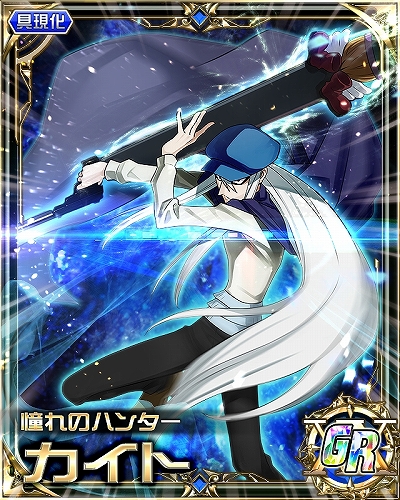 画像ギャラリー No.003のサムネイル画像 / 「HUNTER×HUNTER バトルコレクション」で第2回サマーナイトフェスティバルが開催