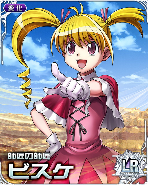 画像ギャラリー No.004のサムネイル画像 / 「HUNTER×HUNTERバトルコレクション」,第5回 激戦!グリードアイランド 〜カタライ×ト×タタカイ〜が開催