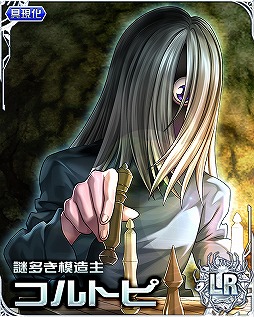 ꡼ No.002 | HUNTERHUNTER Хȥ륳쥯ס衼ˤ٥Ȥ