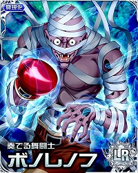 画像ギャラリー No.002のサムネイル画像 / 「HUNTER×HUNTERバトルコレクション」,“第6回 決戦!討伐隊”を実施