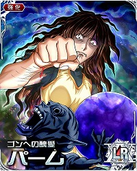 画像ギャラリー No.004のサムネイル画像 / 「HUNTER×HUNTERバトルコレクション」,“第6回 決戦!討伐隊”を実施