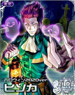 ꡼ No.002Υͥ / HUNTERHUNTER Хȥ륳쥯פǥ٥ȡ4 HALLOWEEN HORROR NIGHTSåߥʡߥȥåɤ