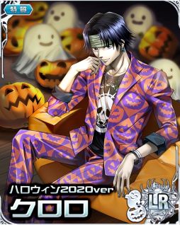 ꡼ No.004Υͥ / HUNTERHUNTER Хȥ륳쥯פǥ٥ȡ4 HALLOWEEN HORROR NIGHTSåߥʡߥȥåɤ