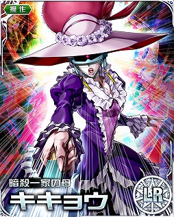 ꡼ No.003 | HUNTERHUNTER Хȥ륳쥯׿ɤΥ54LR֥祦/ŻȤפ󽷤о