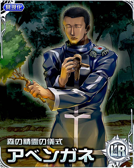 ꡼ No.002Υͥ / HUNTERHUNTER Хȥ륳쥯ס6꡼ɥ 饤ߥȡߥɳ