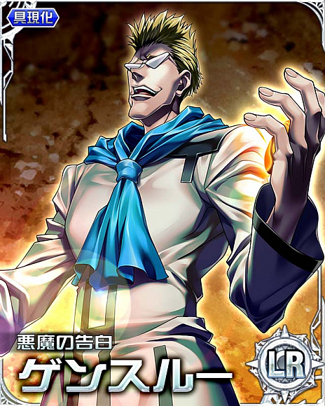 ꡼ No.003Υͥ / HUNTERHUNTER Хȥ륳쥯ס6꡼ɥ 饤ߥȡߥɳ