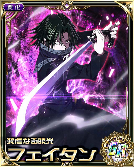 ꡼ No.004Υͥ / HUNTERHUNTER Хȥ륳쥯ס6꡼ɥ 饤ߥȡߥɳ