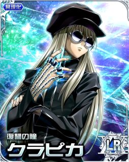 画像ギャラリー No.002のサムネイル画像 / 「HUNTER×HUNTER バトルコレクション」でイベント“第4回 同胞への誓い 〜セイヤク×ト×セイヤク〜”が開催